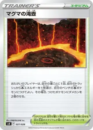 Magma Basin 027/028