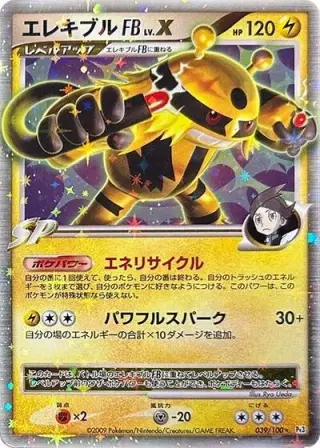 Electivire FB LV.X 039/100