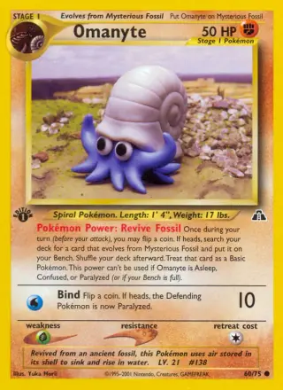 Omanyte 60/075
