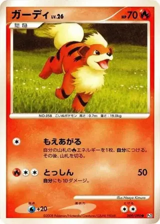 Growlithe 009/090