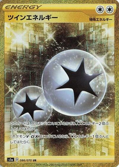 Twin Energy 086/070