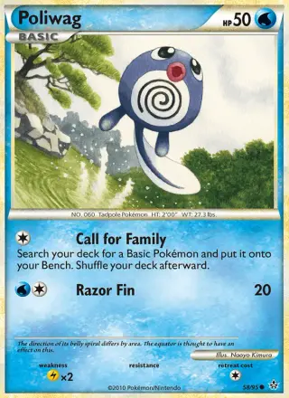 Poliwag 58/095