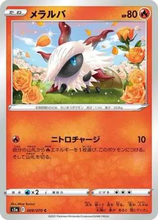 Larvesta 009/070