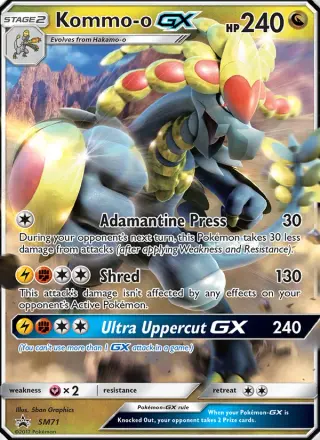 Kommo-o GX SM71/248