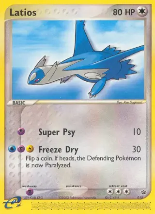 Latios 15/040