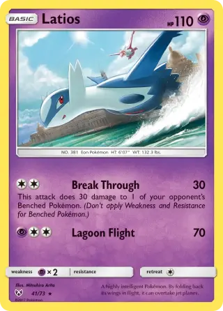 Latios 41/073