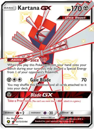Kartana-GX SV73/094