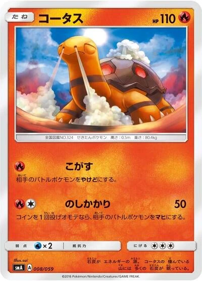 Torkoal 008/059