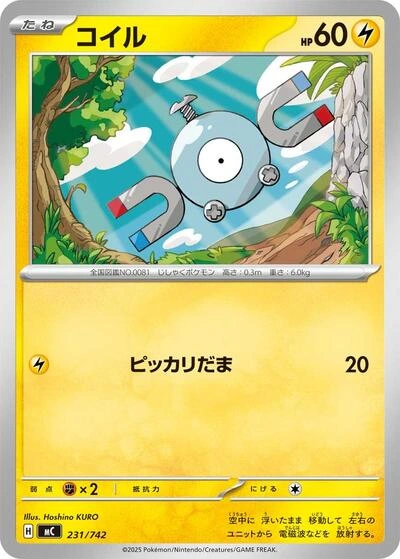 Magnemite 231/742