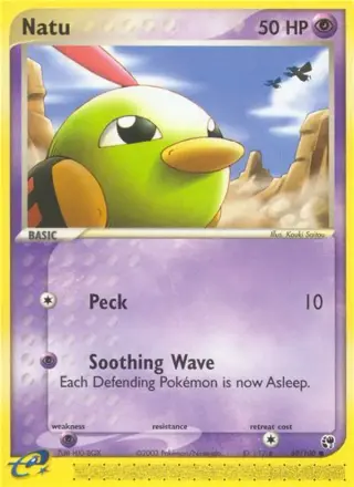 Natu 69/100