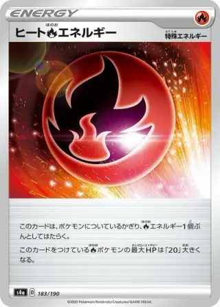 Heat R Energy 183/190