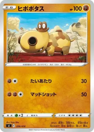 Hippopotas 226/414