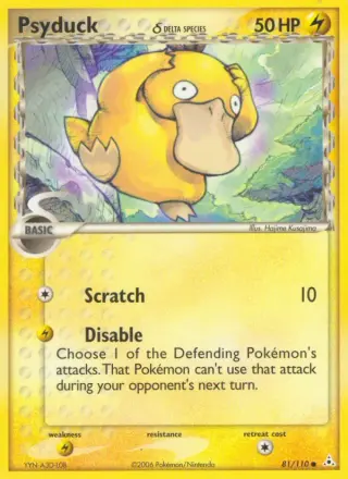 Psyduck δ 81/110