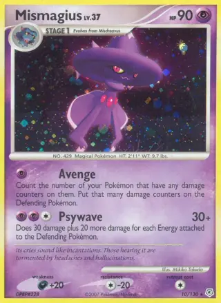 Mismagius 10/130