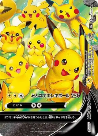 Pikachu V-UNION (Bottom Right) 028/028