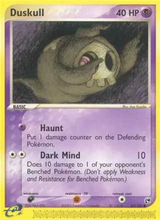 Duskull 62/100