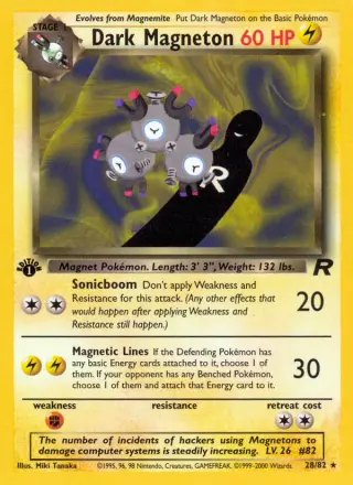 Dark Magneton 28/082