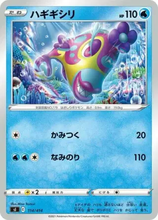 Bruxish 114/414