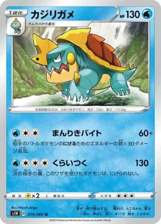 Drednaw 014/060