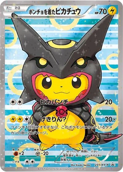 Poncho-wearing Pikachu 231/XY-P