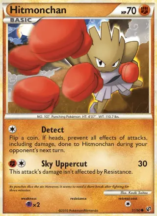 Hitmonchan 51/090