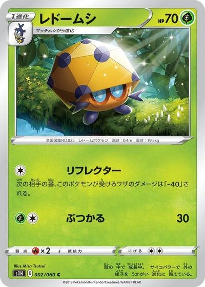 Dottler 002/060