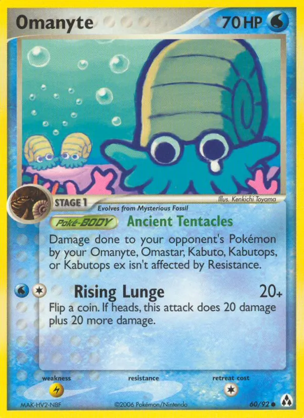 Omanyte 60/092