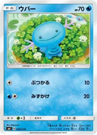 Wooper 008/038