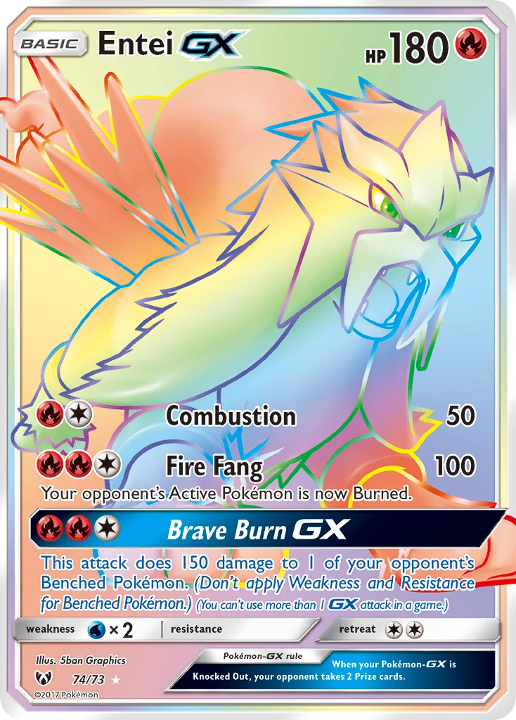 Entei GX 74/073