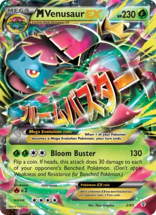 M Venusaur EX 2/083