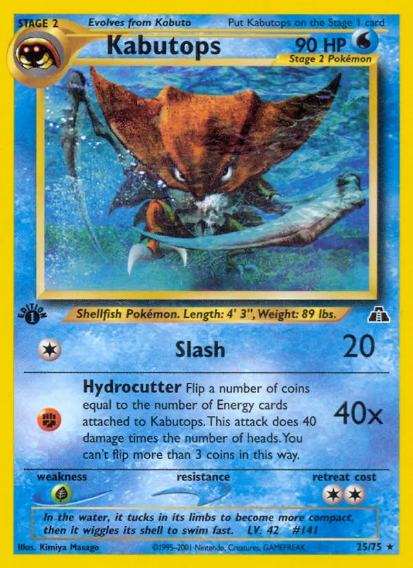 Kabutops 25/075
