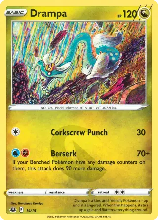 Drampa 14/015