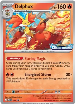 Delphox 074/000