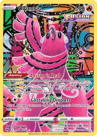 Oricorio GG04/070