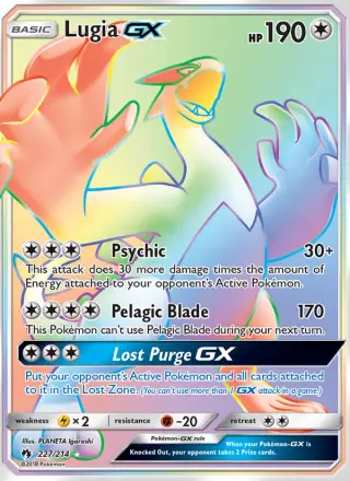 Lugia GX 227/214