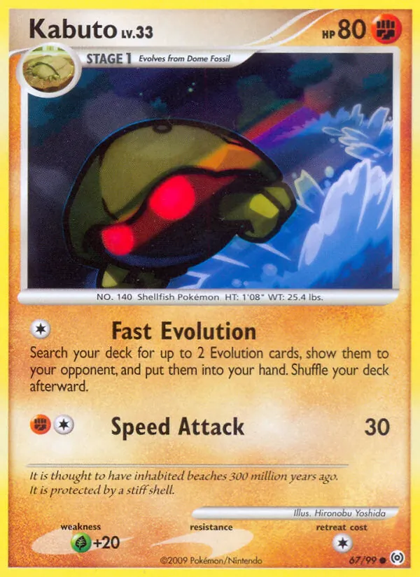 Kabuto 67/099