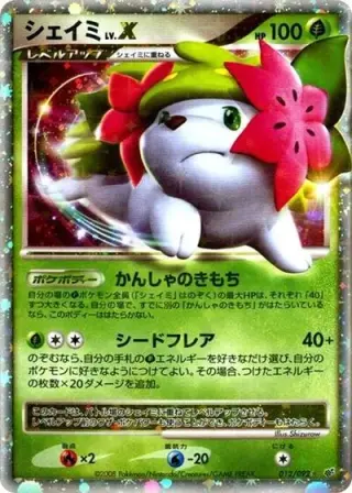 Shaymin LV.X 012/092