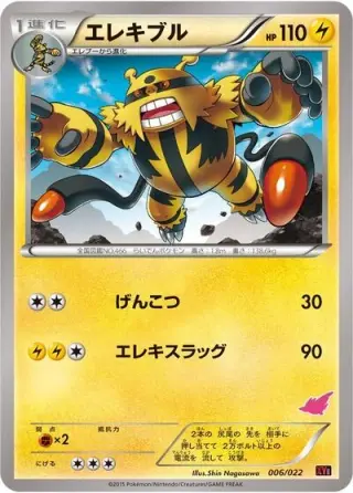 Electivire 006/022