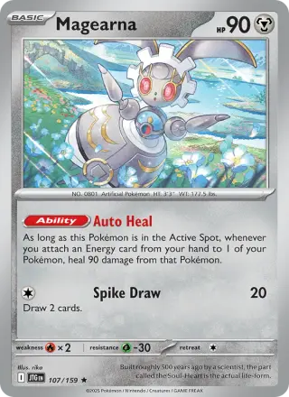 Magearna 107/159