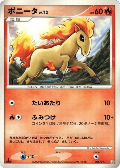 Ponyta 006/017