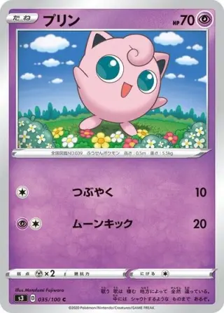 Jigglypuff 035/100