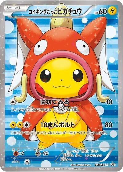 Pretend Magikarp Pikachu 150/XY-P