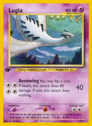 Lugia 20/064