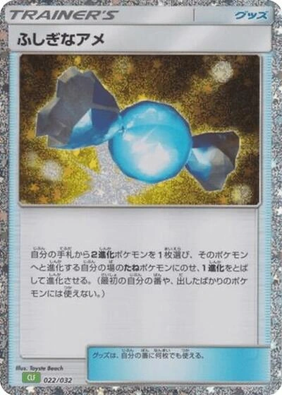 Rare Candy 022/032