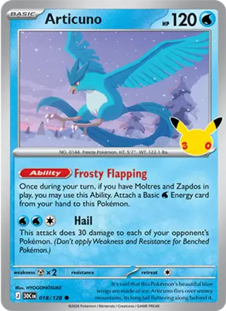 Articuno 018/128