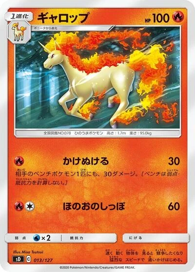 Rapidash 013/127