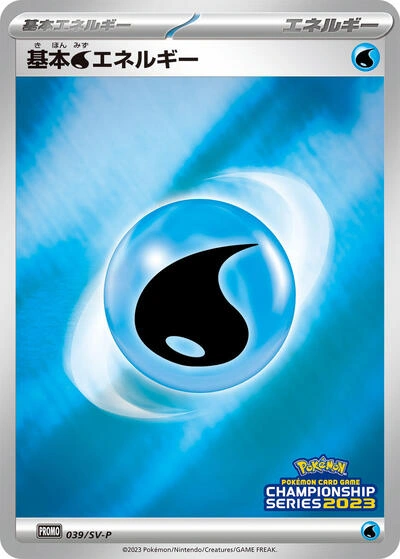 Basic Water Energy 039/SV-P