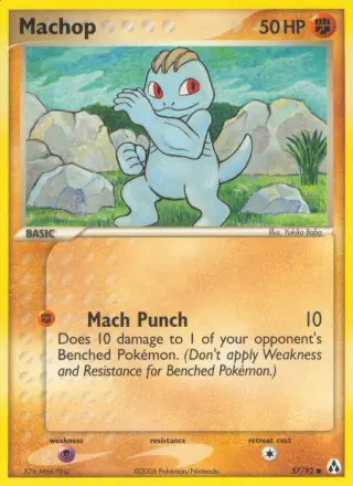 Machop 57/092