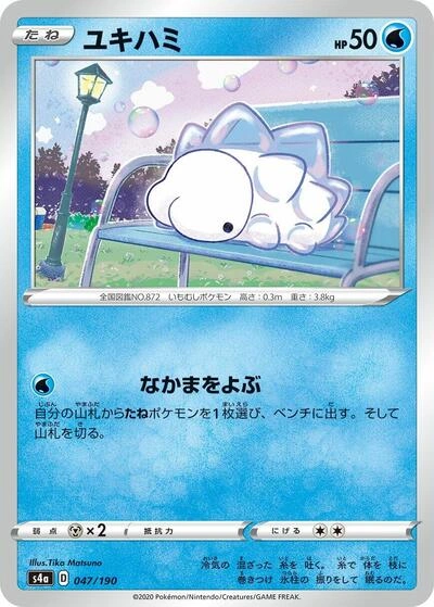 Snom 047/190