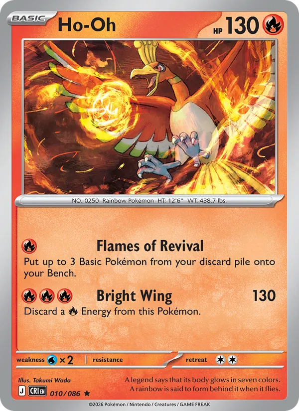 Ho-Oh 010/086